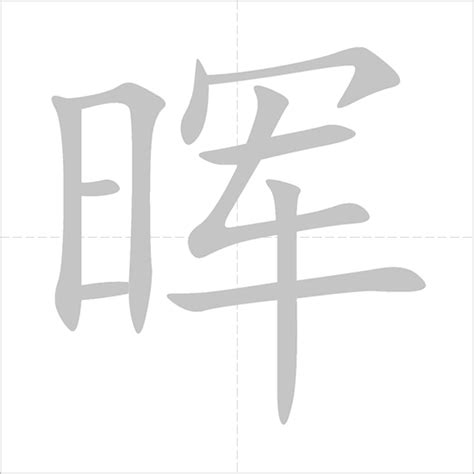 女孩名字里有焱字好不好_焱配什么字取名字好听,第6张